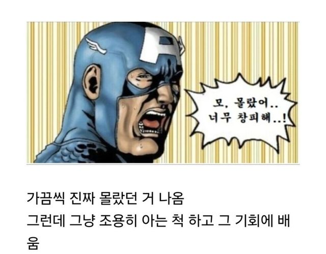 IMG_7719.jpeg 상식논란 터졌을때 대다수 유저들 특징