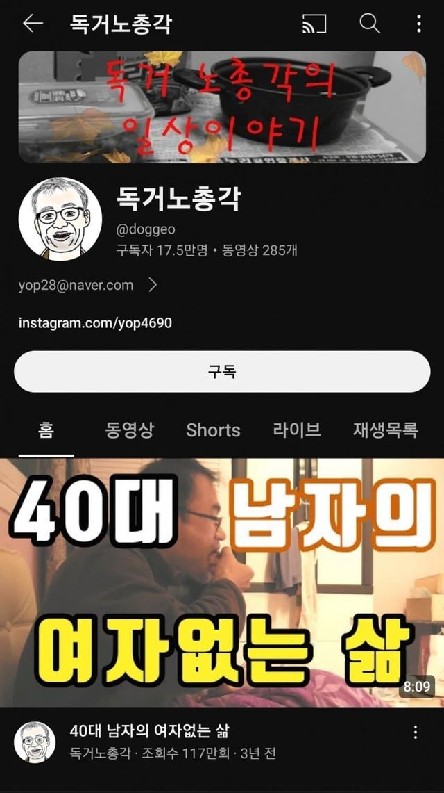 진짜 리얼 결혼 바이럴.jpg