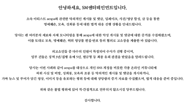 0000.png 지금 더쿠에서 1시간 30분만에 댓글 1200개 넘은 글ㅋㅋ.jpg
