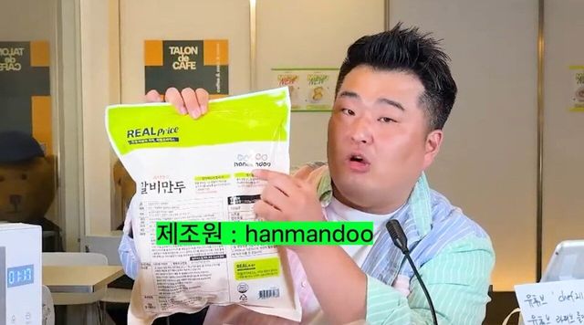 갈비만두 소개하며 만두회사 소개하는 이원일 쉐프