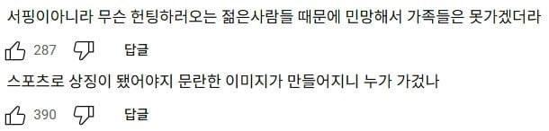 7kfj7GDqwwgYYSQAakOu2q.jpg 최근 부정적인 이미지 때문에 힘들다는 양양 근황ㄷㄷㄷ