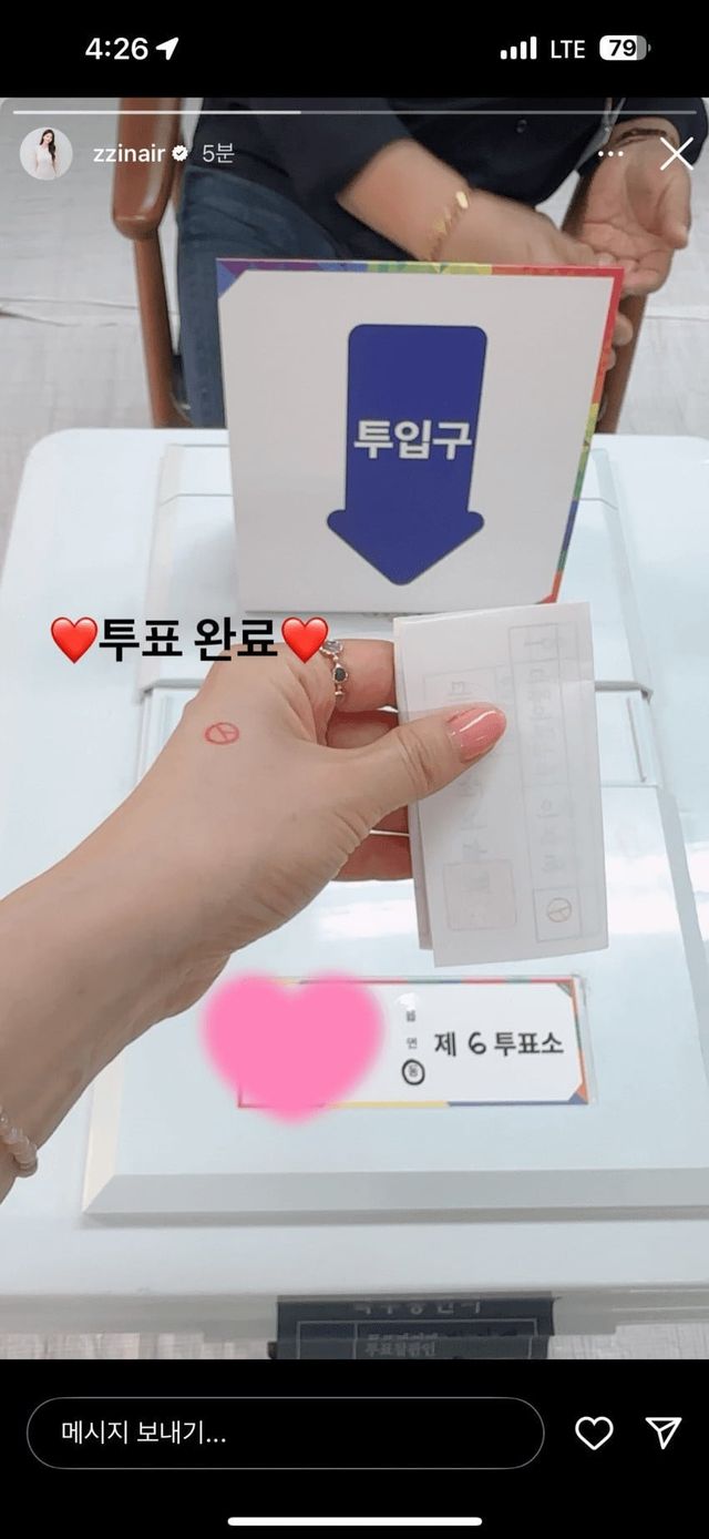 2.jpg 신고당한 나솔 여자출연자 근황JPG