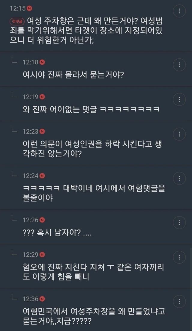 1.webp.ren.jpg 여성주차장은 왜 있는 거야??.jpg