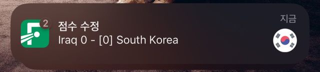 IMG_2617.jpeg 황희찬 빅찬스미스에 fotmob 도 고장남 ㅋㅋㅋㅋ