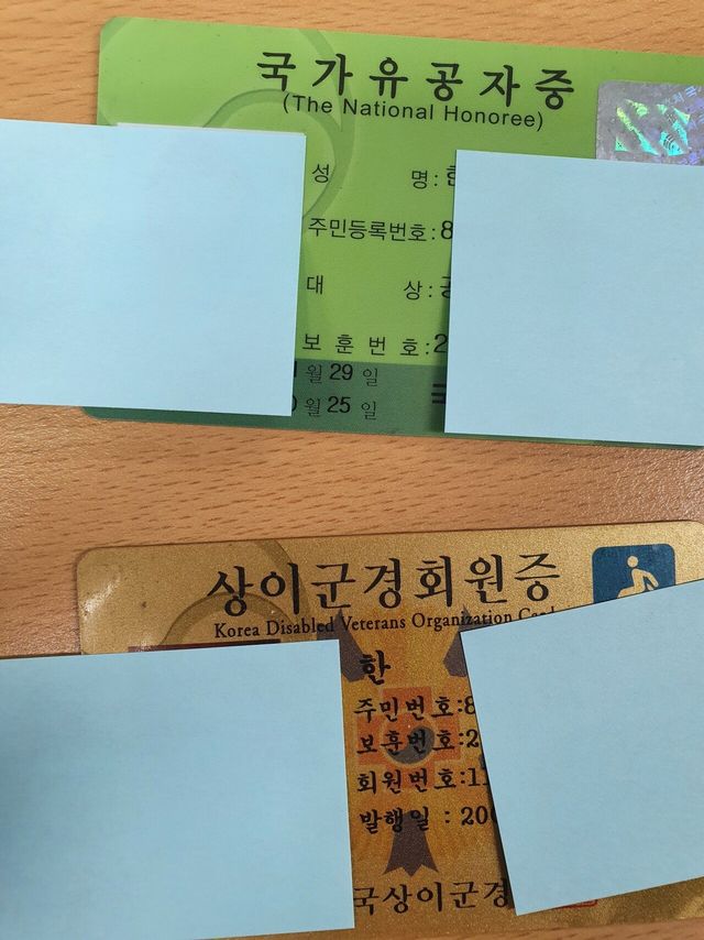 현충일이니까 나도 포 좀 빨자