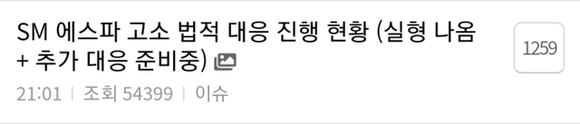 Screenshot_20250605.png 지금 더쿠에서 1시간 30분만에 댓글 1200개 넘은 글ㅋㅋ.jpg