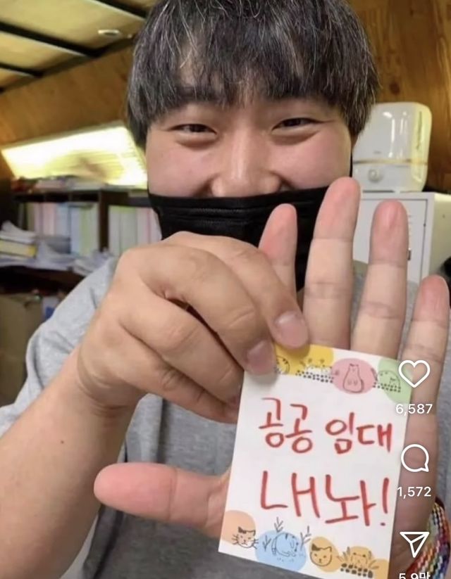 IMG_0022.jpeg 아 집이랑 돈 다 공짜로 달라고!