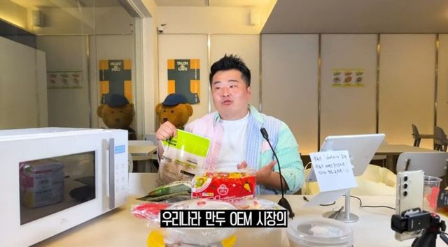 갈비만두 소개하며 만두회사 소개하는 이원일 쉐프