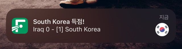 IMG_2616.jpeg 황희찬 빅찬스미스에 fotmob 도 고장남 ㅋㅋㅋㅋ