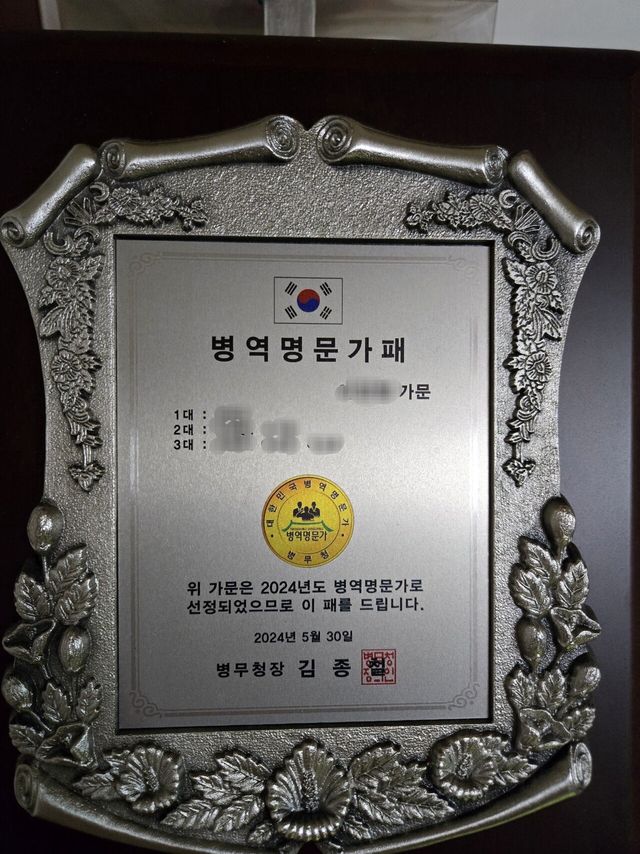 20240915_185245.jpg 현충일인데 포빨이 가능합니까???