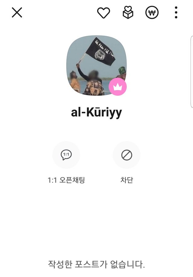 1000002812.jpg 이슬람 단톡방 관리자의 변명.jpg