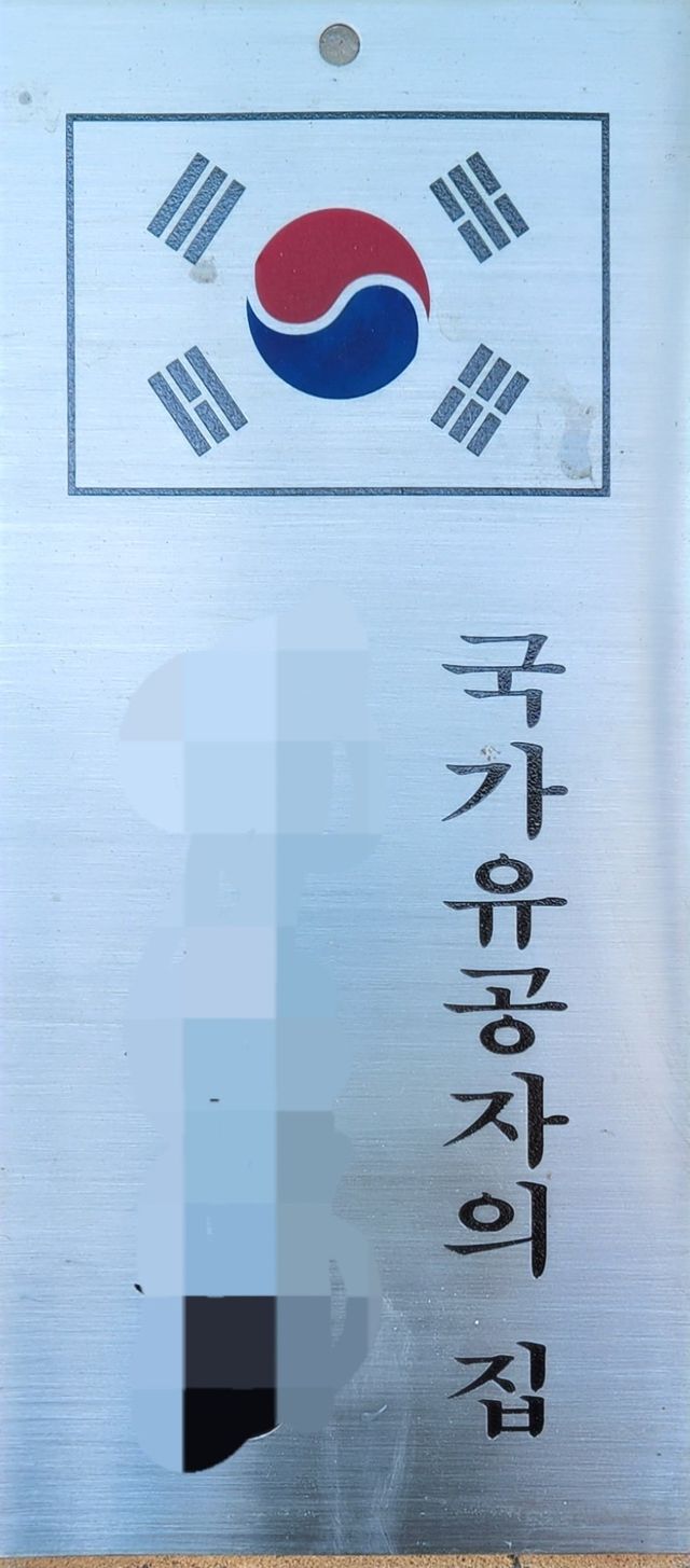 20231203_141941.jpg 현충일인데 포빨이 가능합니까???