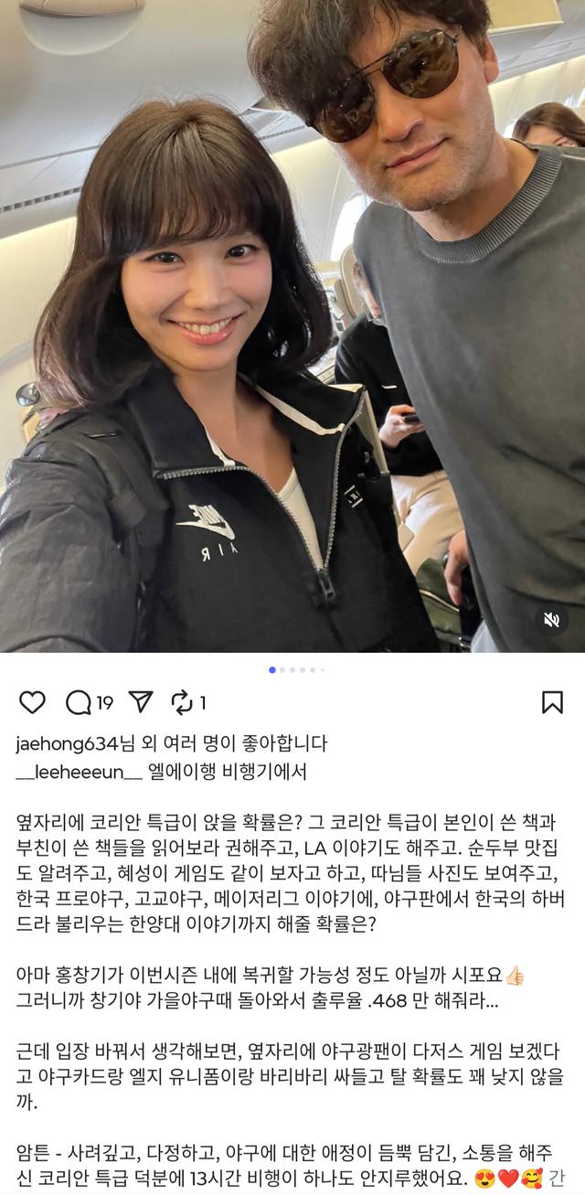 Screenshot_20250607-054924.Instagram.png 사장님 근황...jpg