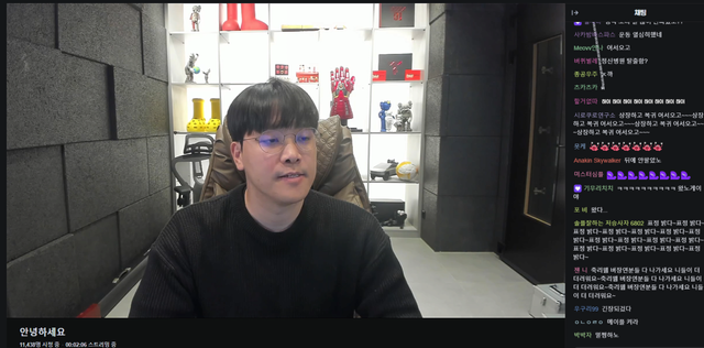 오킹 입갤 ㄷㄷ