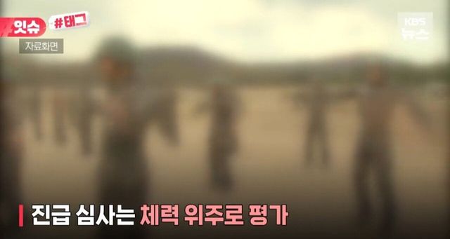 Screenshot_20250607_164059_NAVER.jpg 병사 자동진급 폐지...