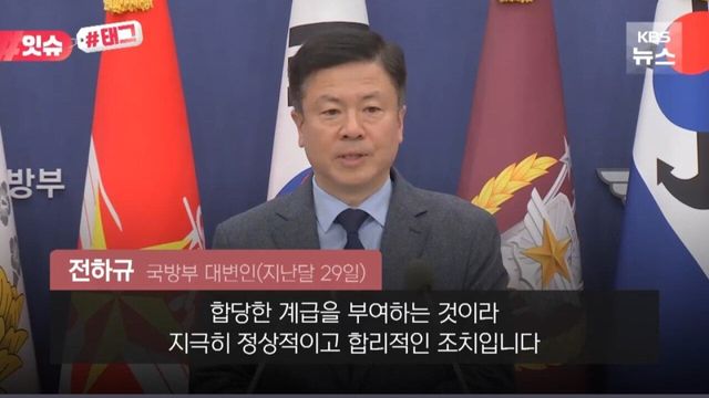 Screenshot_20250607_164116_NAVER.jpg 병사 자동진급 폐지...