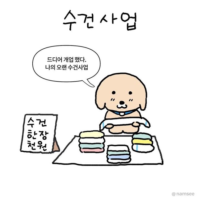 1746613425.webp.ren.jpg 누군 땅 파서 장사하는 줄 알아??