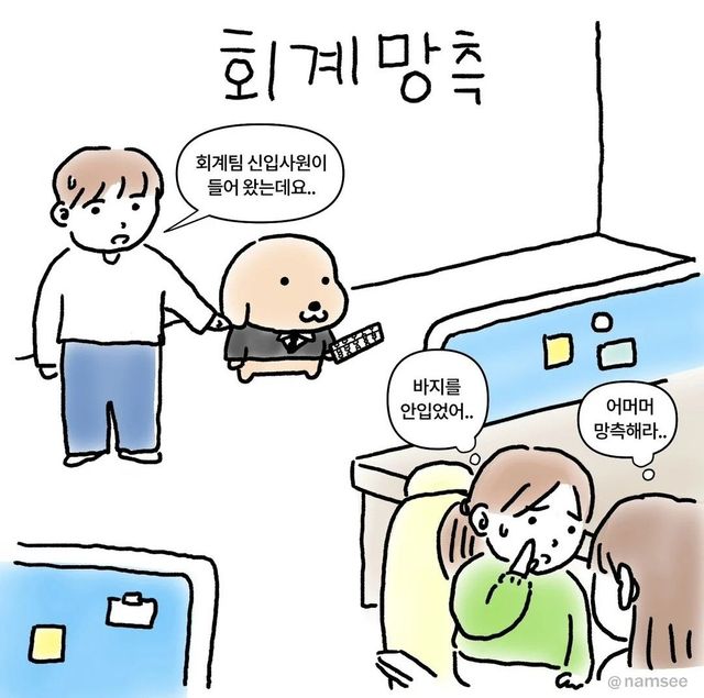 1746592936.webp.ren.jpg 누군 땅 파서 장사하는 줄 알아??