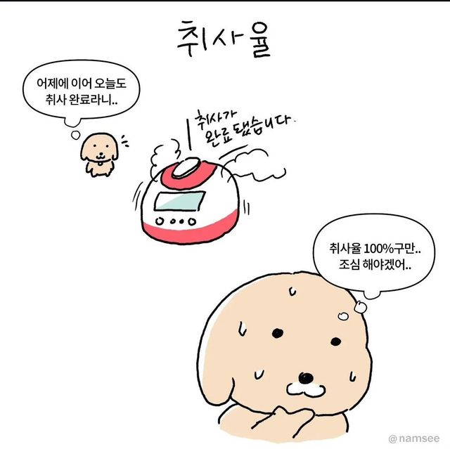 1749274119.webp.ren.jpg 누군 땅 파서 장사하는 줄 알아??