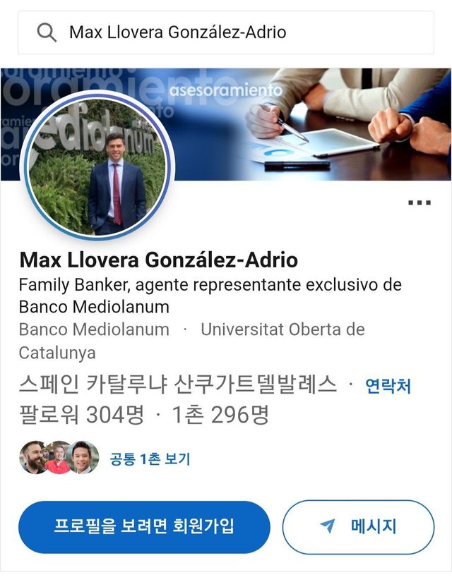 20250608_030718.jpg 해리케인을 막아낸 수비수는 은행원