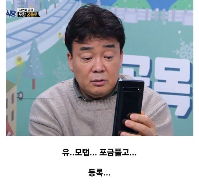 %EC%A2%85%EC%9B%90%EC%9D%B4%EB%8A%94%20%EC%8B%A0%EB%82%AC%EC%96%B4%EC%9C%A0.jpg 야~ 오킹 너 오늘 잘걸렸다 ㅋㅋㅋㅋㄲㅋㅋㅋ