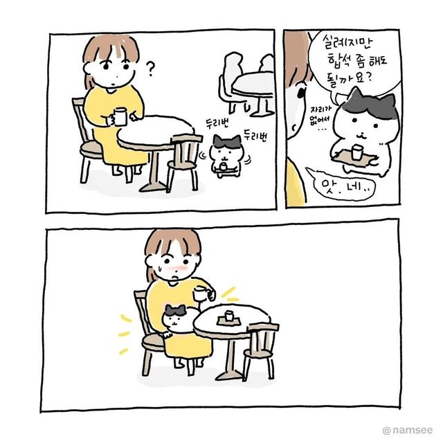 1748924000.webp.ren.jpg 누군 땅 파서 장사하는 줄 알아??