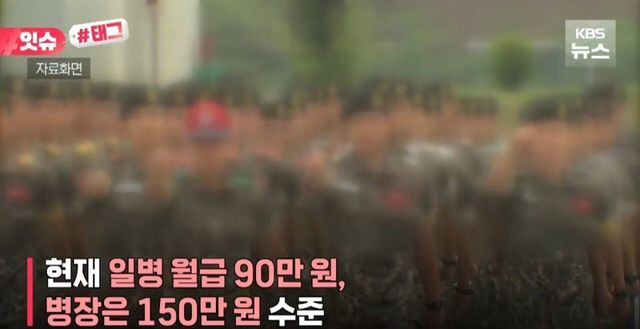Screenshot_20250607_164122_NAVER.jpg 병사 자동진급 폐지...