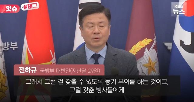 Screenshot_20250607_164108_NAVER.jpg 병사 자동진급 폐지...