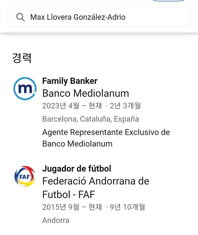 20250608_030734.jpg 해리케인을 막아낸 수비수는 은행원