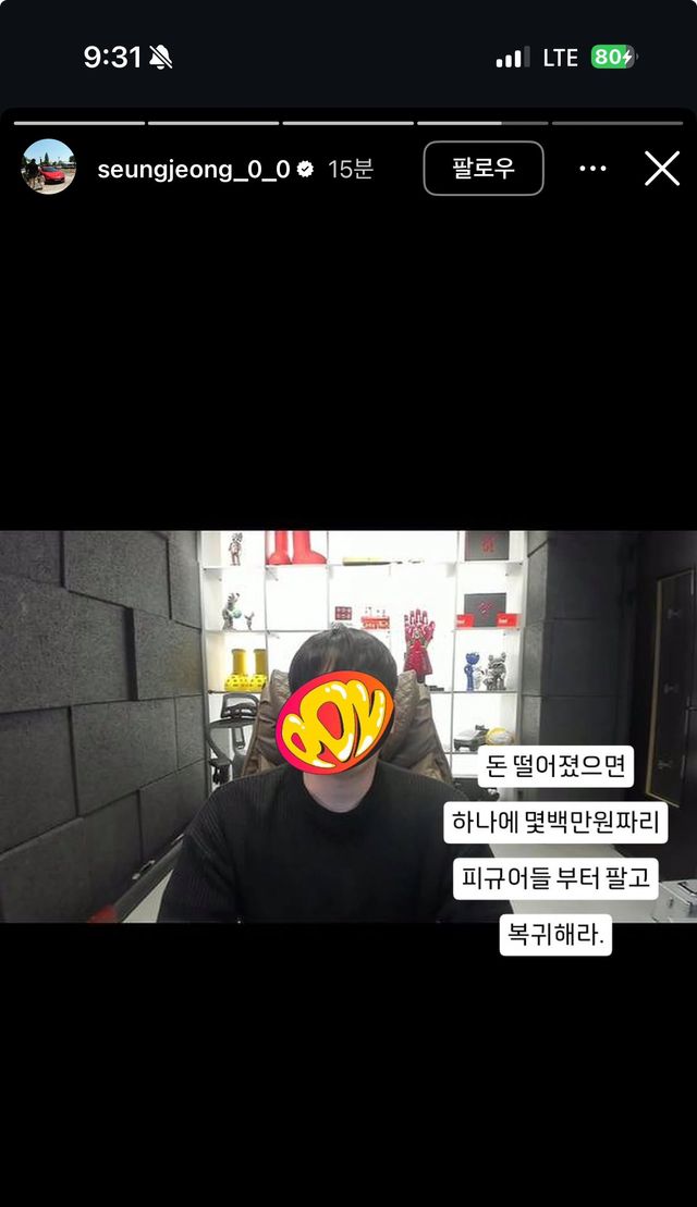 위너즈 대표ㅋㅋㅋ 오킹 팩폭