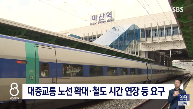 NC 다이노스가 창원시에 보낸 21가지 요구사항이 공개