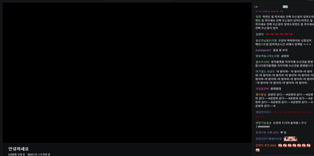 오킹 입갤 ㄷㄷ