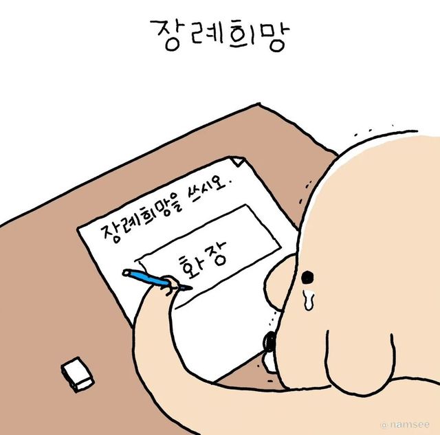 1746570016.webp.ren.jpg 누군 땅 파서 장사하는 줄 알아??