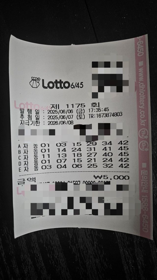 CYMERA_20250608_032237.jpg 1175회 로또 3등 당첨!!!!