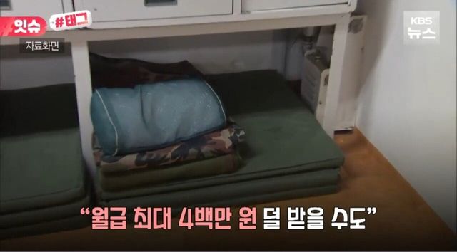 Screenshot_20250607_164127_NAVER.jpg 병사 자동진급 폐지...