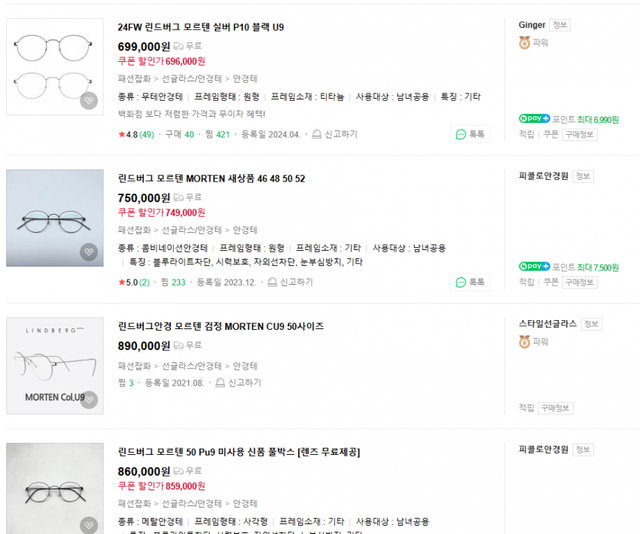 IMG_2378.png 오킹 오늘 입은 옷 가격..jpg