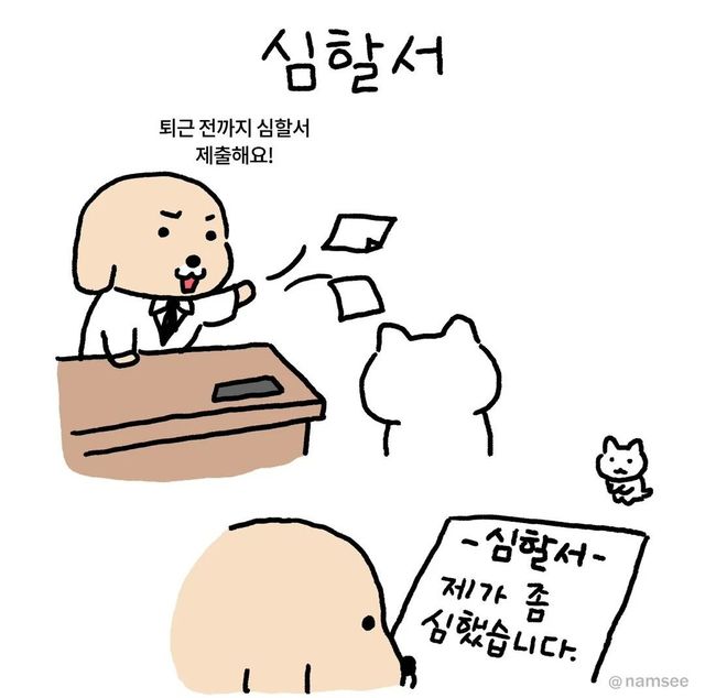 1748662465.webp.ren.jpg 누군 땅 파서 장사하는 줄 알아??