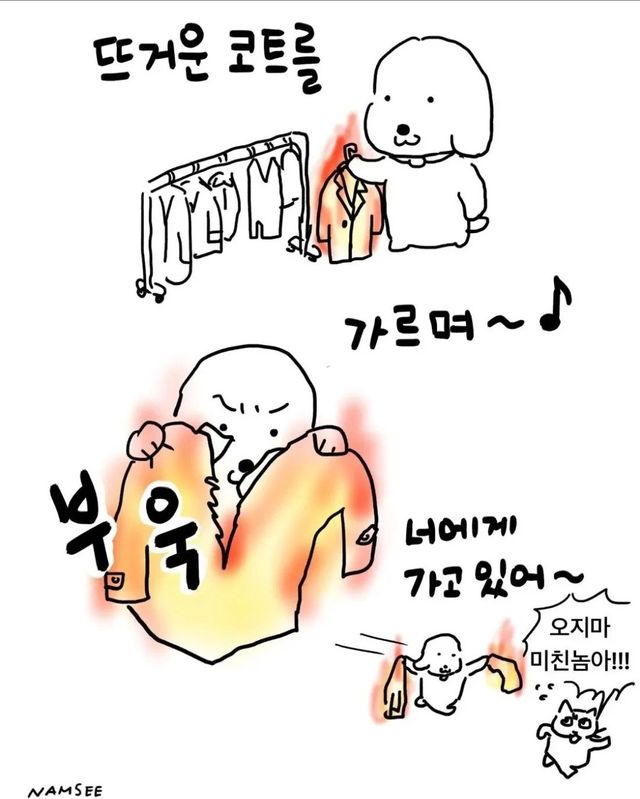 1749274116.webp.ren.jpg 누군 땅 파서 장사하는 줄 알아??