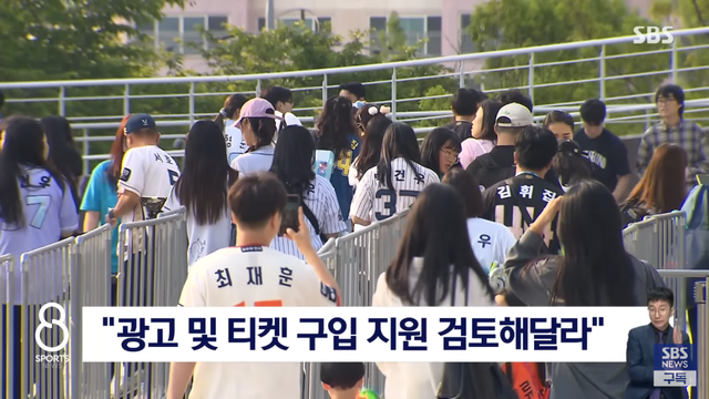 NC 다이노스가 창원시에 보낸 21가지 요구사항이 공개