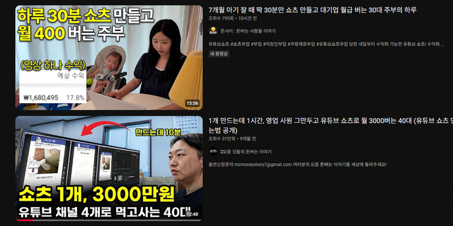 image.png 요즘 집에서 월 300-400 버는 직업군