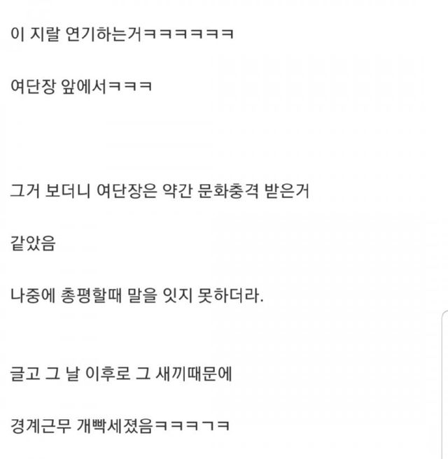 경계근무 시범을 본 여단장.jpg