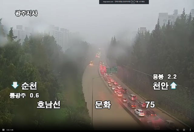 1752742563435.png 호남고속도로 침수