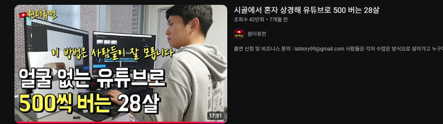 image.png 요즘 집에서 월 300-400 버는 직업군