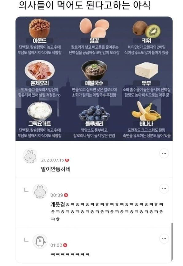 1.jpg 먹어도 되는 야식 수준.jpg