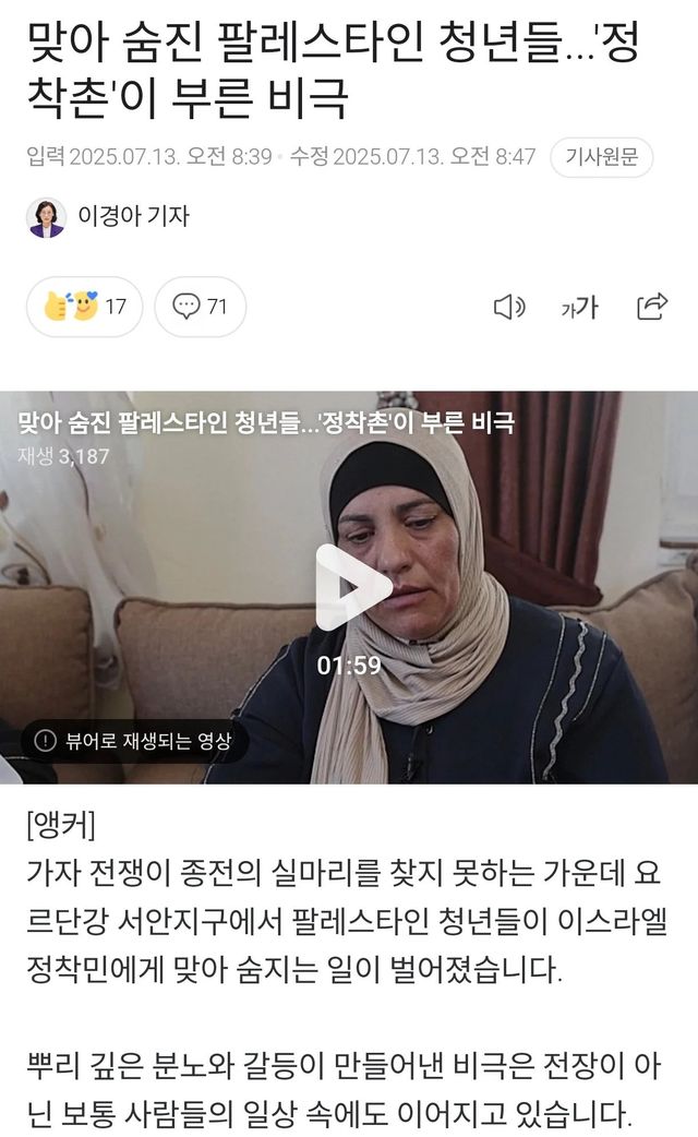 1000021013.jpg 이스라엘 전총리: 지금 유대인은 나치랑같다.