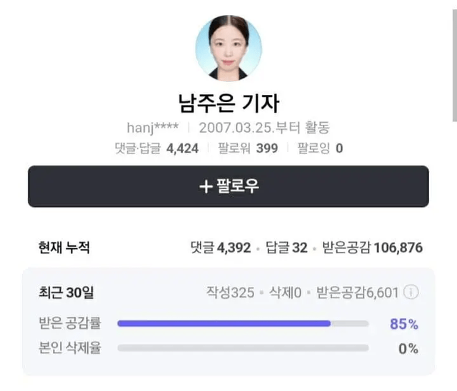 image.png 로그아웃 실패... 짜증난 누나...JPG