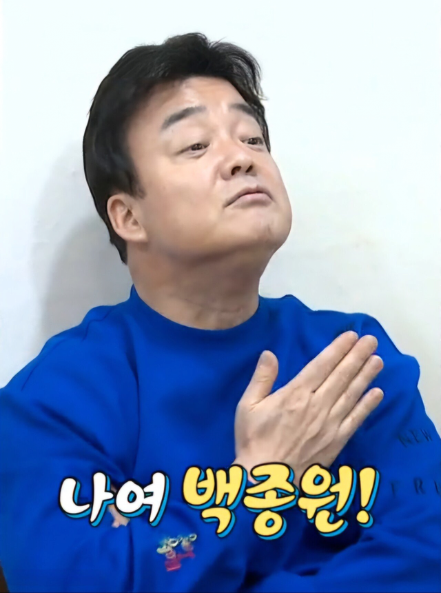 10.png 백종원이 저격한 예산시장 가게들