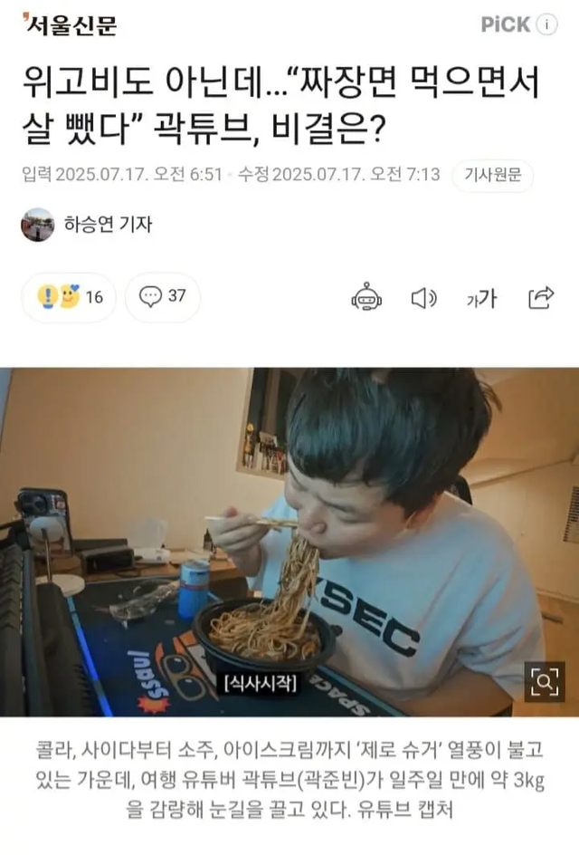 image.png 로그아웃 실패... 짜증난 누나...JPG