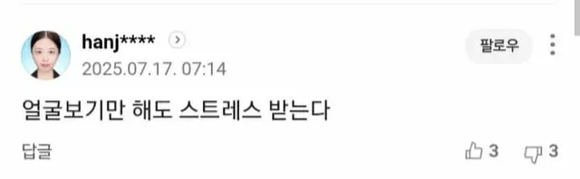 image.png 로그아웃 실패... 짜증난 누나...JPG