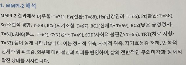너희는 어릴 때 꼭 연애해라